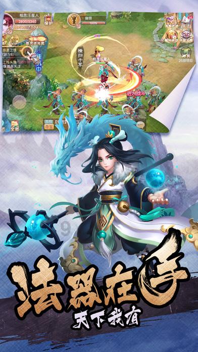 虫虫助手下载